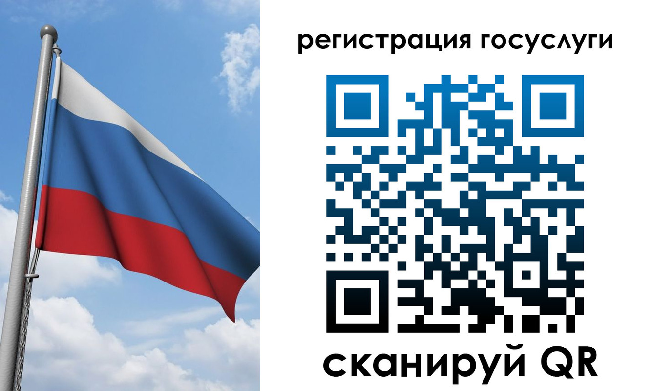 прописка штамп в Старой Купавне