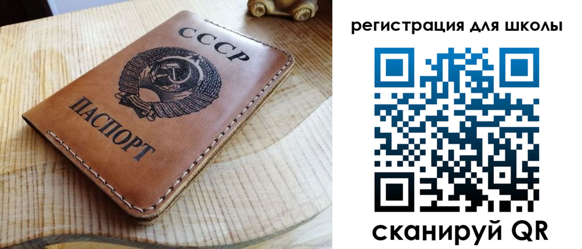 временная регистрация поиск в Старой Купавне