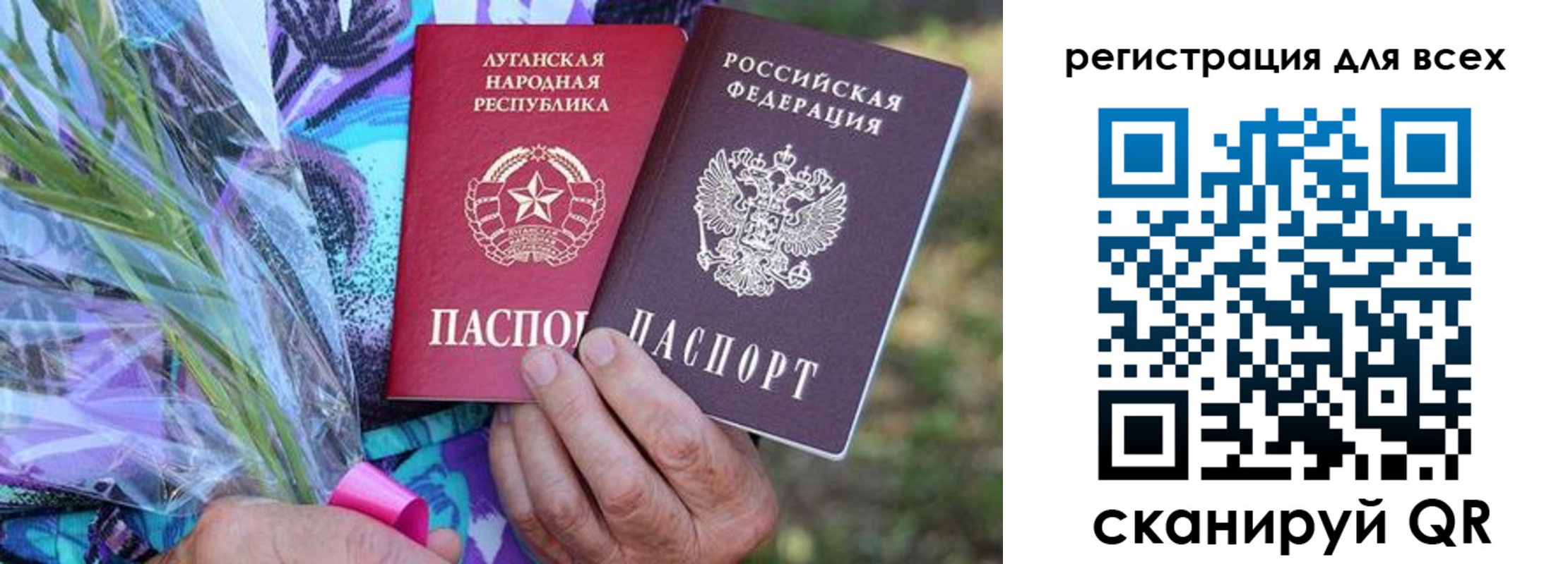 прописка ребенка в Старой Купавне